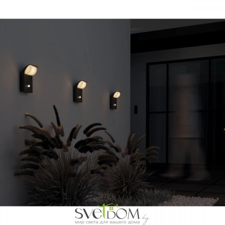 Настенные светильники O446WL-L7GF3KSR Maytoni | Svetdom.by