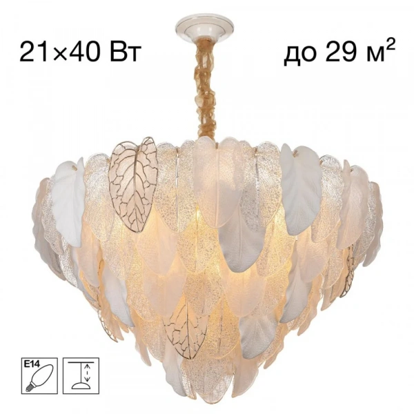 CITILUX CL328180 HASIENDA Люстра