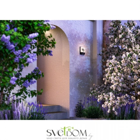 Настенные светильники O448WL-L9GF3KSR Maytoni | Svetdom.by