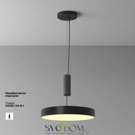 Потолочные светильники Maytoni C032CL-45W2.7K-RD-B от Магазина Svetdom.by