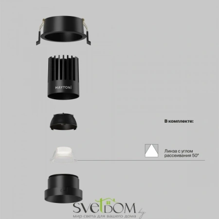 Встраиваемые светильники Maytoni DL117-15W-4K-B от Магазина Svetdom.by