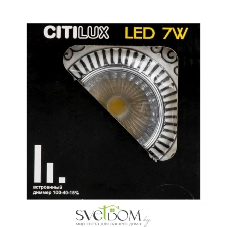 Citilux Боска CLD041NW1 LED Встраиваемый светильник с диммером CITILUX
