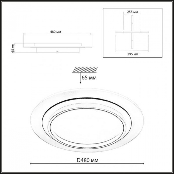 Потолочные светильники  7731/80L от Магазина Svetdom.by