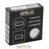 Citilux Скалли CLD007R0 LED Встраиваемый светильник лестничный Белый CITILUX