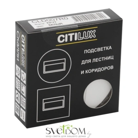Citilux Скалли CLD007R0 LED Встраиваемый светильник лестничный Белый CITILUX
