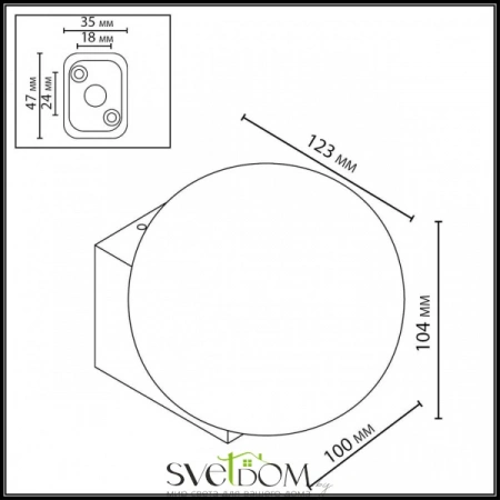7124/1WA Odeon Light