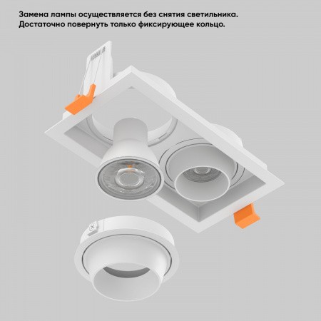 Встраиваемые светильники Crystal Lux 1400/293 от Магазина Svetdom.by