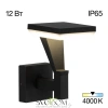 Citilux Krid CLU06W LED Уличный настенный светильник Графит CITILUX