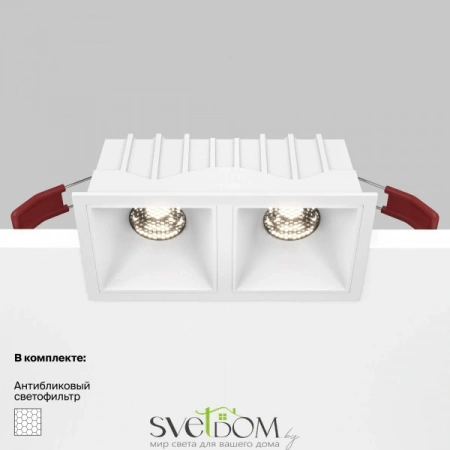 Встраиваемые светильники Maytoni DL043-02-10W4K-SQ-W от Магазина Svetdom.by