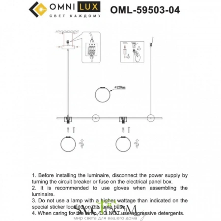 Люстры подвесныеOML-59503-04 Omnilux | Svetdom.by