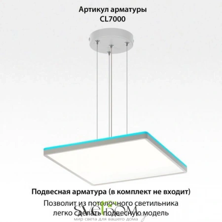 Накладные светильники CITILUX CL749K400 от Магазина Svetdom.by
