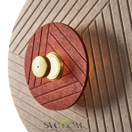 Настенные светильники FR5494WL-L4TR Freya | Svetdom.by