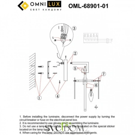 Настенные светильники OML-68901-01 Omnilux | Svetdom.by