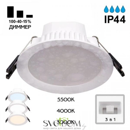 Встраиваемые светильники CITILUX CLD008110V от Магазина Svetdom.by