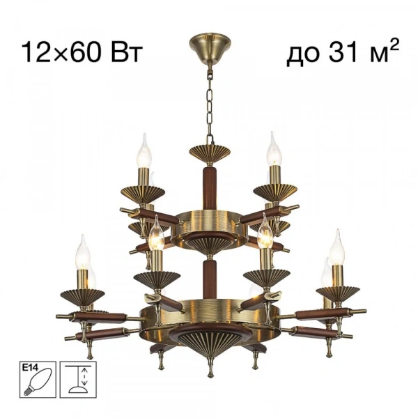 CITILUX CL423193 KAPTOR Люстра