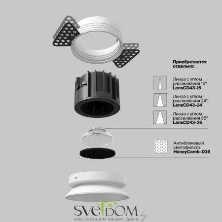 Встраиваемые светильники Maytoni DL058-12W4K-TRS-W от Магазина Svetdom.by