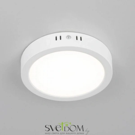 Накладные светильники CITILUX CL5516N от Магазина Svetdom.by