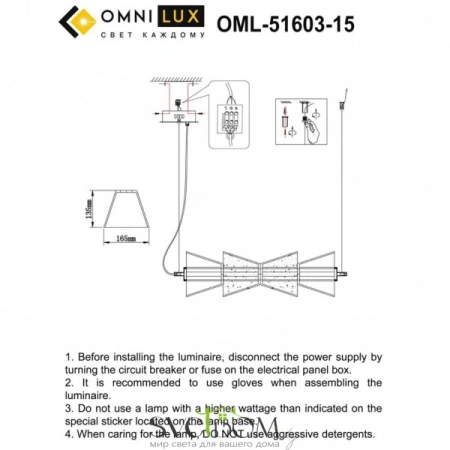 Люстры подвесныеOML-51603-15 Omnilux | Svetdom.by