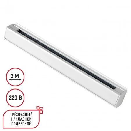 135239 NOVOTECH