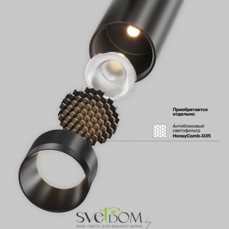 TR243-5W3K-B Maytoni