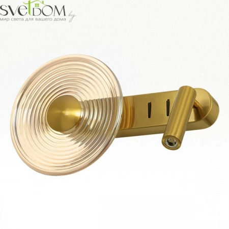 Настенные светильники CL245033 CITILUX | Svetdom.by