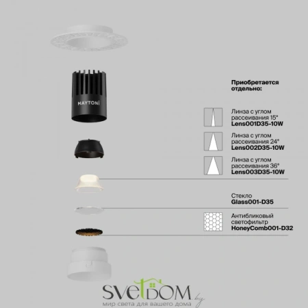 Встраиваемый светильник Technical DL119-10W-2.7K-TRS-W Maytoni