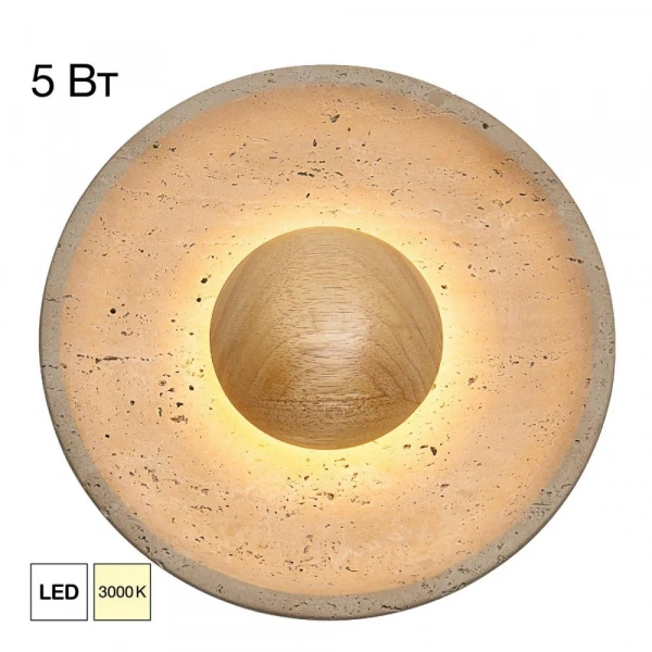CITILUX CL246018 MARES Св-к Настенный