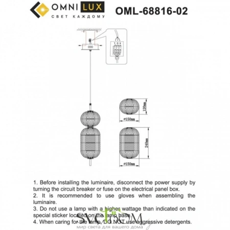 Подвесные светильники Omnilux OML-68816-02 от Магазина Svetdom.by
