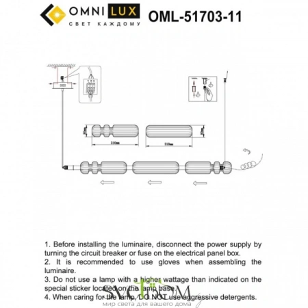 Люстры подвесныеOML-51703-11 Omnilux | Svetdom.by