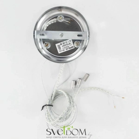 Светильники CITILUX CL703011 от Магазина Svetdom.by