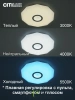 Люстры потолочныеCL713A30G CITILUX | Svetdom.by