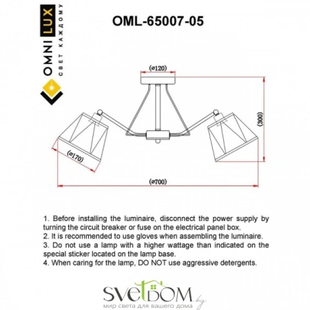 Люстры потолочныеOML-65007-05 Omnilux | Svetdom.by