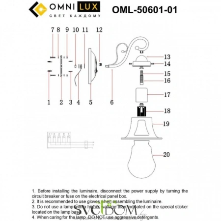Настенные светильники OML-50601-01 Omnilux | Svetdom.by