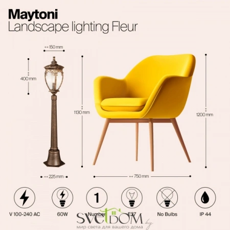 O414FL-01GB1 Maytoni