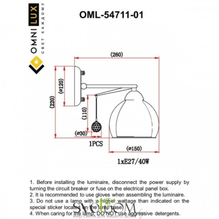 Настенные светильники OML-54711-01 Omnilux | Svetdom.by