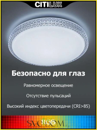Люстры потолочныеCL718A80G CITILUX | Svetdom.by