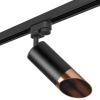 Lightstar R1T437130 Светильник RULLO HP16 (214437+592057+201430) Lightstar