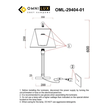 Настольная лампа Omnilux  OML-29404-01 Omnilux