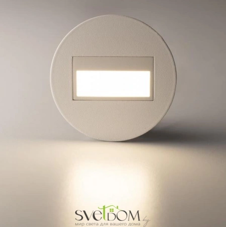 Встраиваемые светильники CITILUX CLD007R0 от Магазина Svetdom.by