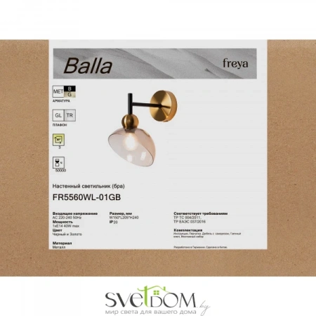 Настенный светильник (бра) Freya FR5560WL-01GB Freya