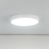 Citilux Купер CL72470G0 LED RGB Светильник с пультом Белый CITILUX