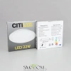 Накладные светильники CITILUX CL5516N от Магазина Svetdom.by