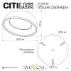 Потолочные светильники CITILUX CL736152 от Магазина Svetdom.by