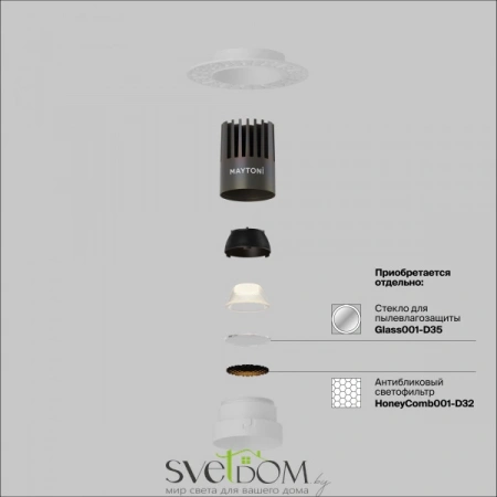 Встраиваемые светильники Maytoni DL124-10W-3K-TRS-W от Магазина Svetdom.by