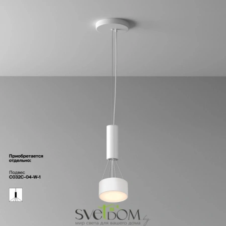 Потолочные светильники Maytoni C032CL-12W3K-RD-W от Магазина Svetdom.by