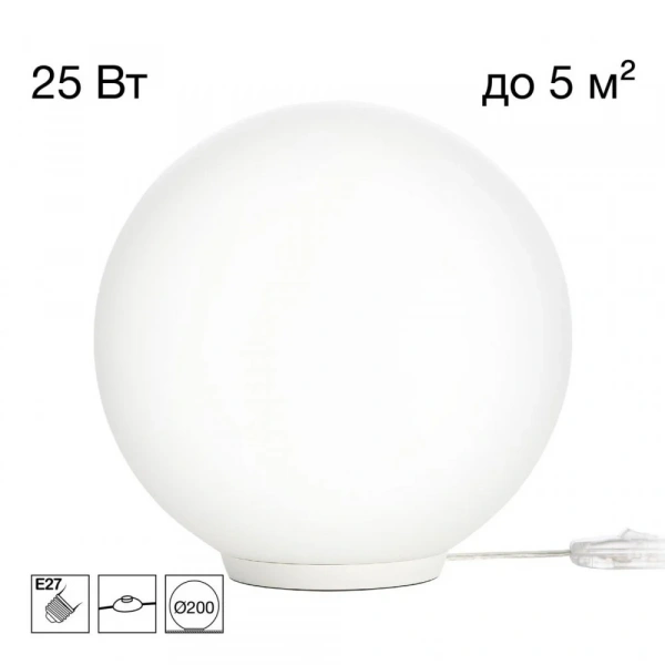CITILUX CL941D20T0 RON Настольный Св-к Шар База Белая