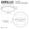 Накладной светильник Citilux DIXON CL747230V CITILUX