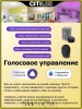 Citilux Диамант Смарт CL713A100G Умная люстра Хром CITILUX
