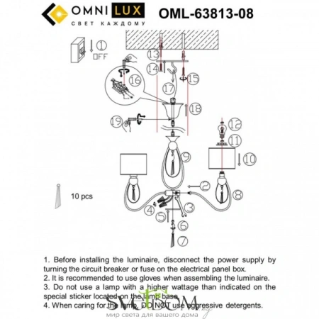 Люстры подвесныеOML-63813-08 Omnilux | Svetdom.by