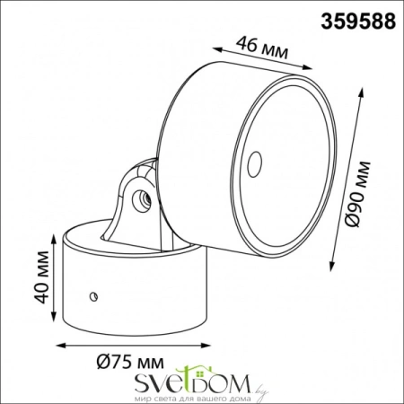 359588 STREET NT25 000 черный Светильник ландшафтный светодиодный IP65 LED 12W 3000К 100-240V FOCUS NOVOTECH